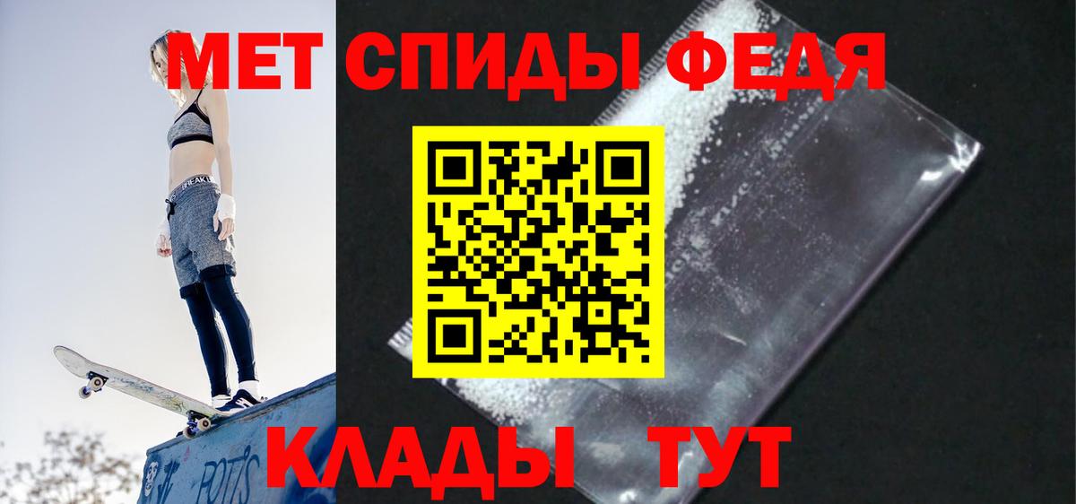 Амфетамин Розовый Великий Новгород