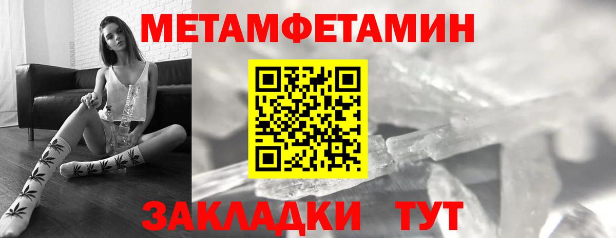 Амфетамин  Amphetamine  Великий Новгород  Вход с VPN  АМФ 98% 