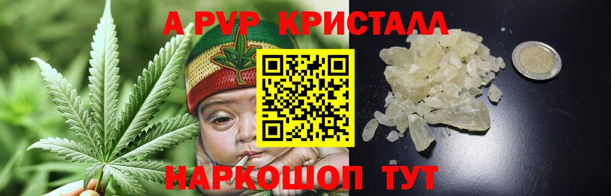 A PVP VHQ Великий Новгород