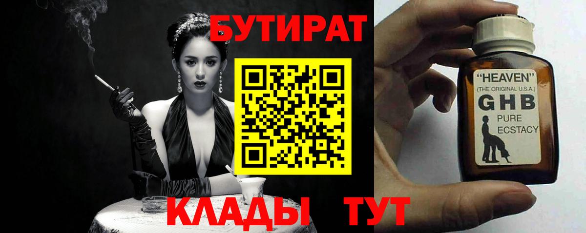 АМФЕТАМИН Великий Новгород