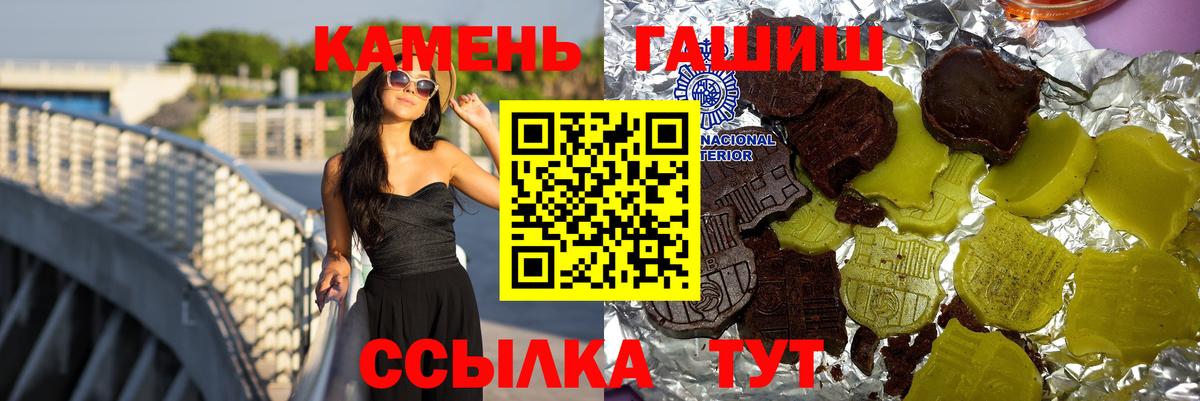 Гашиш hashish Великий Новгород