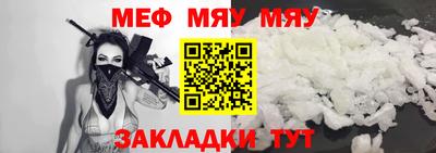 бутират Малгобек