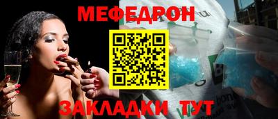 бутират Малгобек