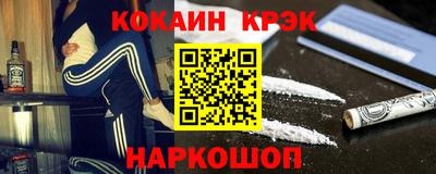 бутират Малгобек
