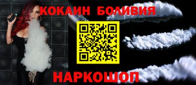 бутик Малоярославец