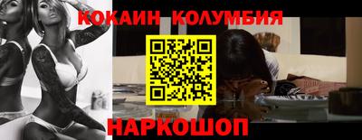бутик Малоярославец