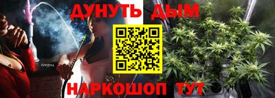 бутират Малгобек