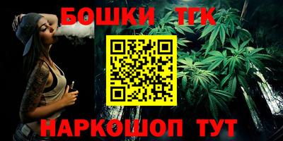 бутик Малоярославец