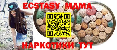 бутират Малгобек