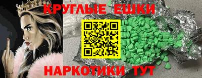 бутират Малгобек
