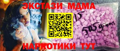 бутират Малгобек