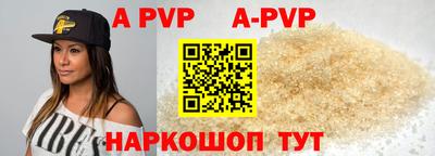 бутик Малоярославец