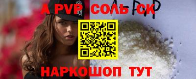 бутират Малгобек