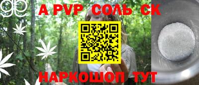 не бодяженный Мариинск