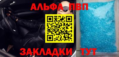 бутик Малоярославец