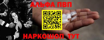 бутик Малоярославец