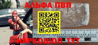 бутик Малоярославец