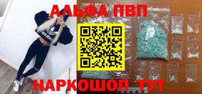 бутик Малоярославец