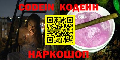 бутират Малгобек