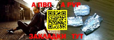 бутират Малгобек