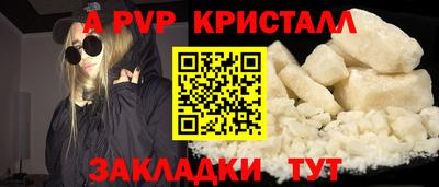 бутират Малгобек