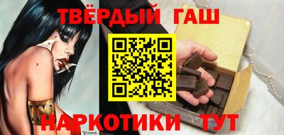 бутират Малгобек