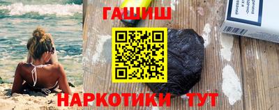 бутик Малоярославец