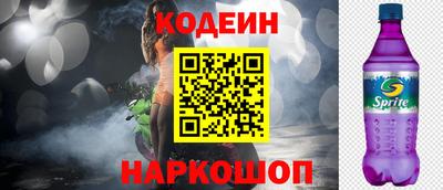 бутират Малгобек