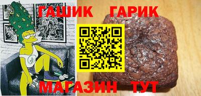 бутират Малгобек