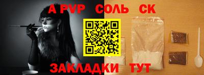 не бодяженный Мариинск