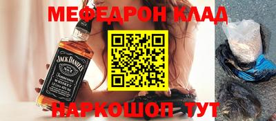не бодяженный Мариинск