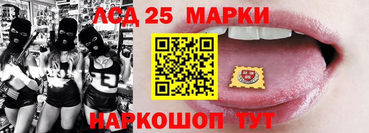 ЛСД экстази ecstasy Великий Новгород