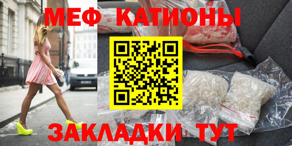 Мефедрон мука Великий Новгород