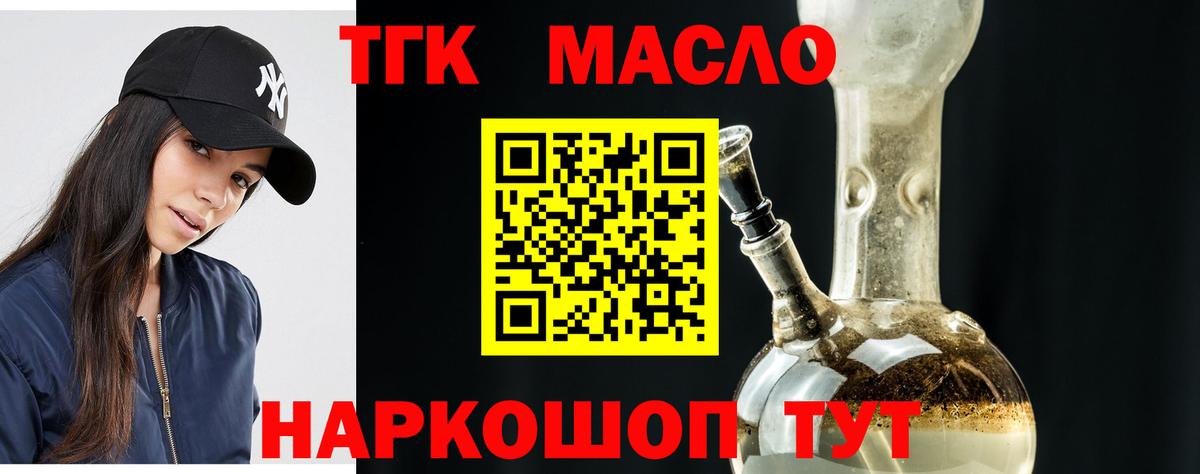 Наркошоп  Кокаин  Великий Новгород  МЕФ   ГАШИШ  Бошки Шишки  Вход с VPN  Экстази 
