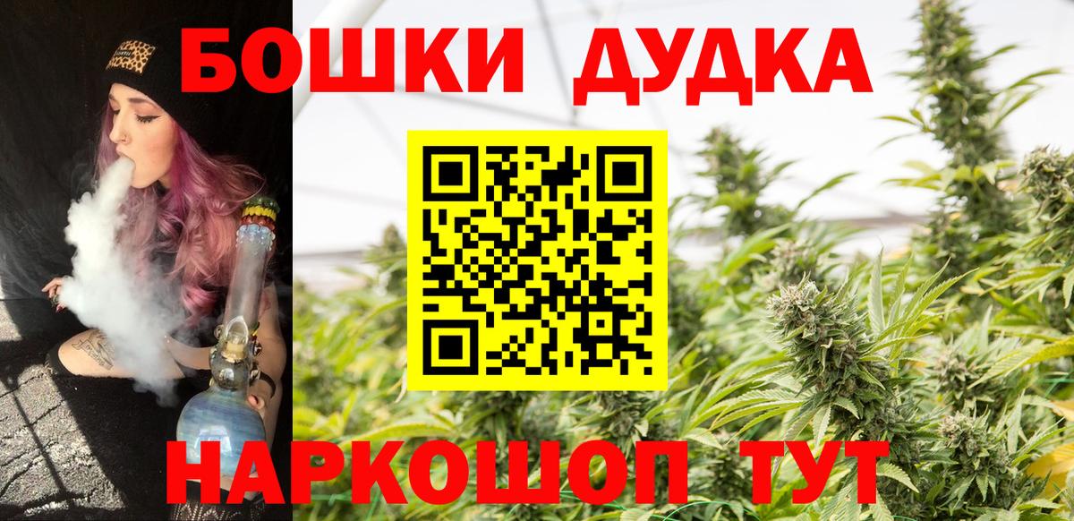 Каннабис ГИДРОПОН  МАРИХУАНА гибрид  Бошки Шишки OG Kush  Великий Новгород  Вход с VPN 